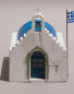 ελληνικο ξωκλησι μινιατουρα greek chapel miniature scale model
