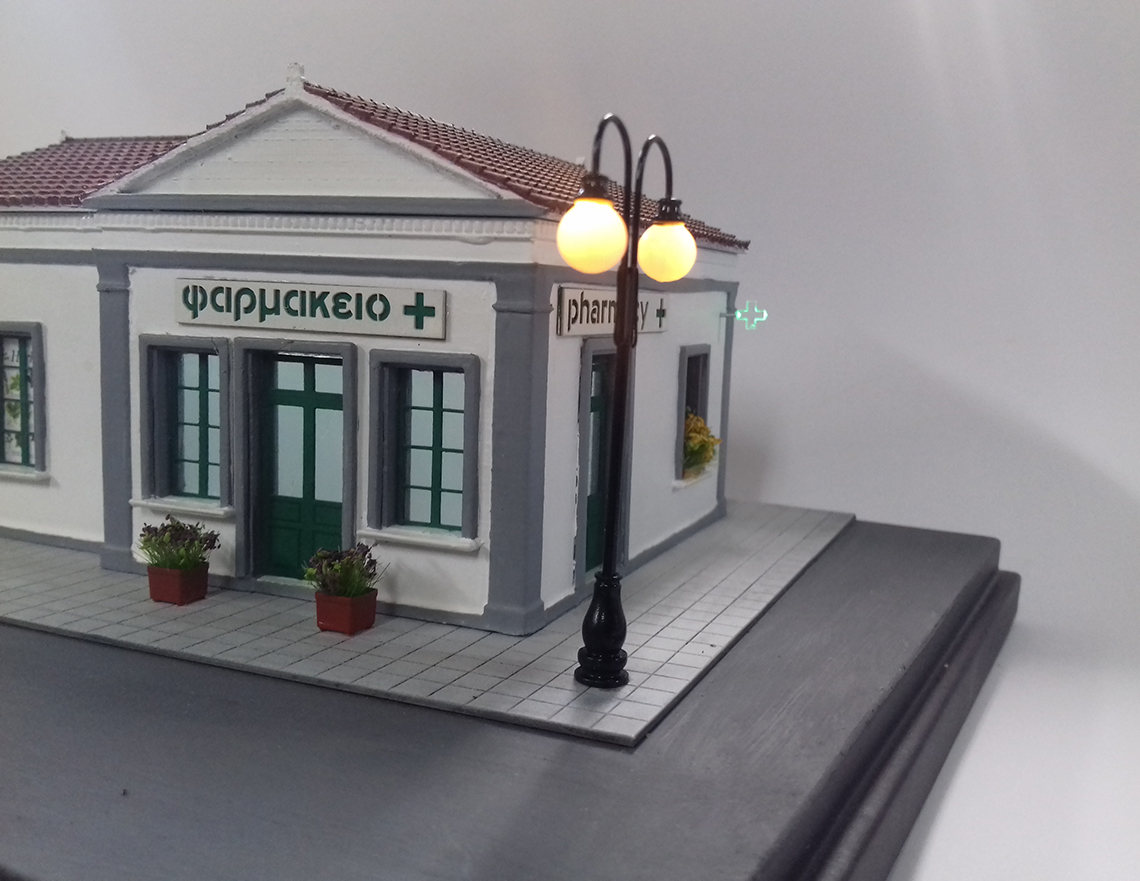 pharmacy diorama διόραμα φαρμακείου