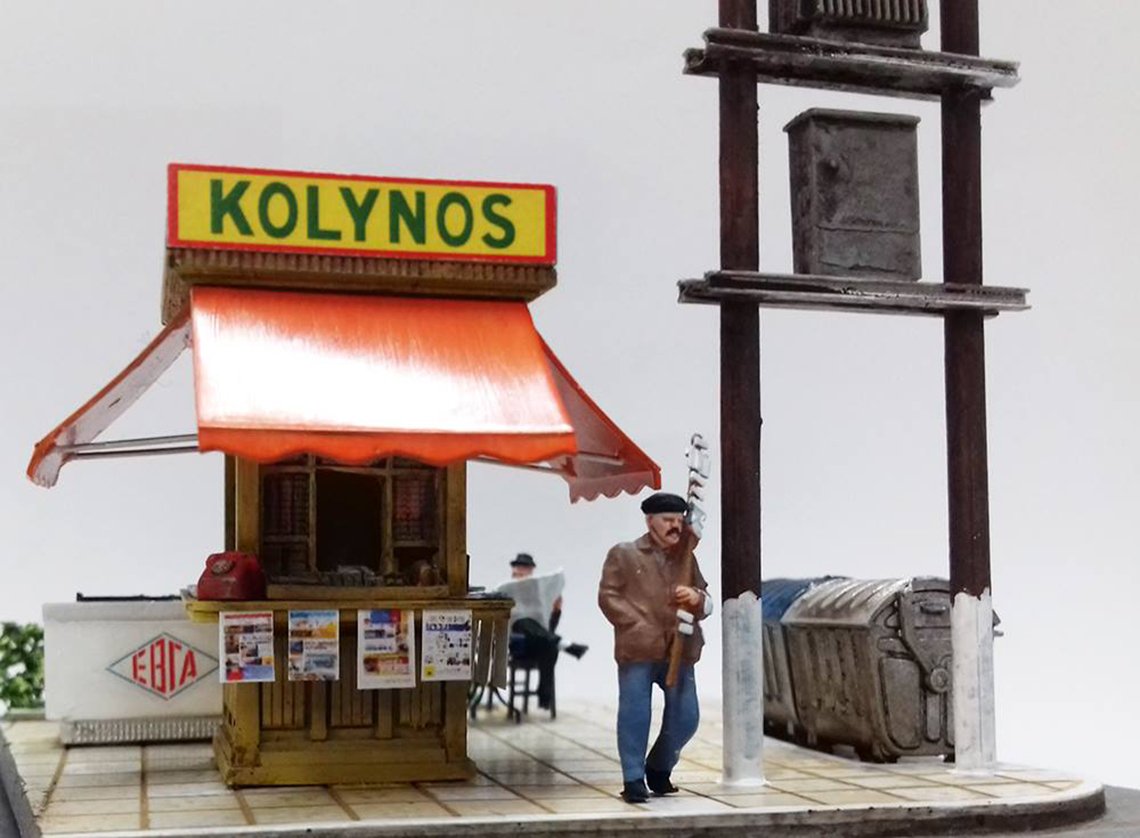 greek kiosk ελληνικό περίπτερο