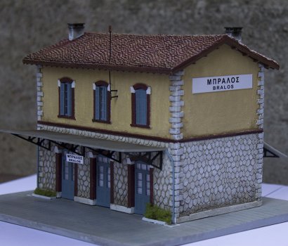 scale model Bralos σταθμος Μπραλου μοντελο