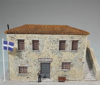 scale model traditional stone school building μοντέλο πετροχτιστο σχολειο 